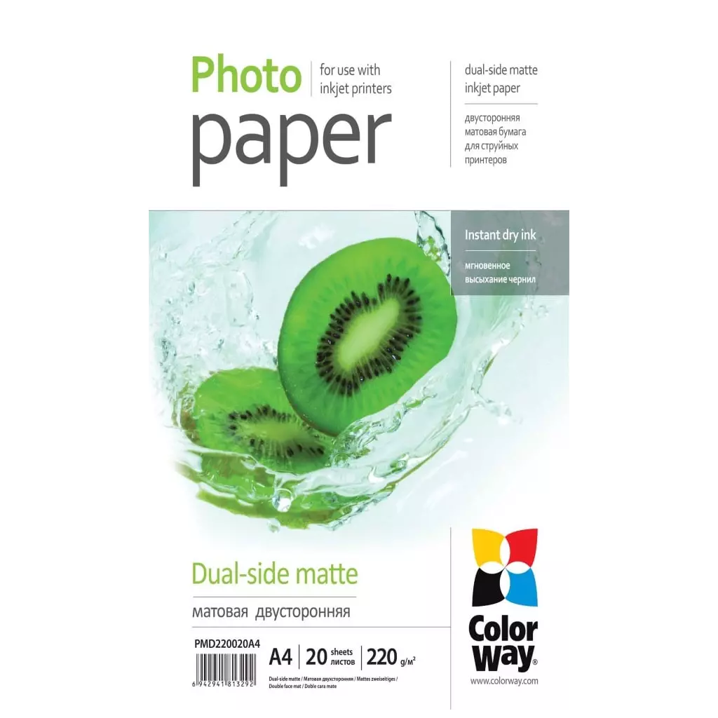 Obrázek produktu ColorWay fotopapír/ oboustranný/ matte 220g/m2, A4/ 20 kusů