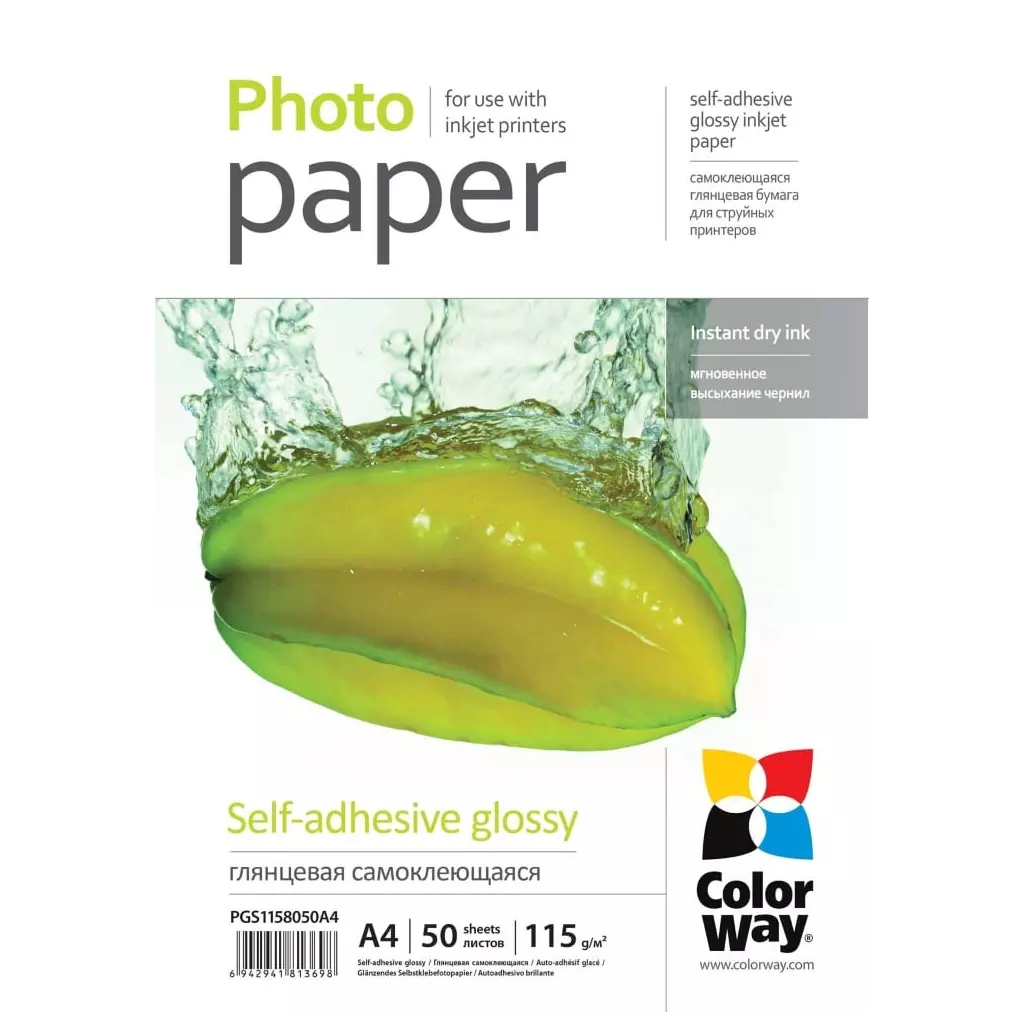 Obrázek produktu ColorWay fotopapír/ samolepící/ glossy 115g/m2, A4/ 50 kusů
