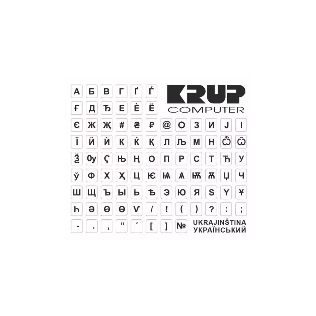 Obrázek produktu Ukrajinská přelepka na klávesnici - bílá
