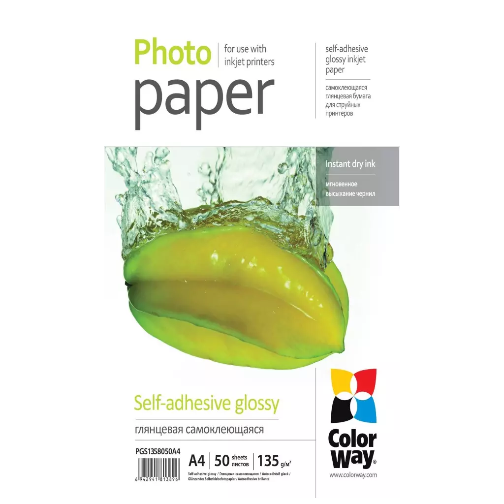 Obrázek produktu ColorWay fotopapír/ glossy self-adhesive 135g/m2, A4/ 50 kusů